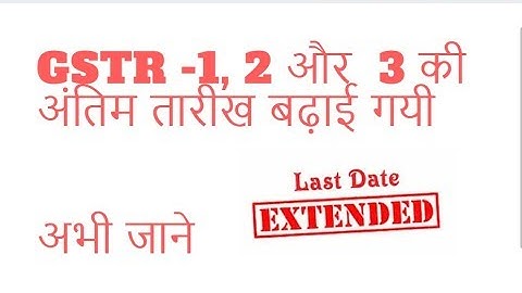 GSTR-1,2,3 DUE DATES EXTENDED FOR JULY AND AUGUST MONTHS||HINDI||