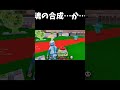 【Fortnite】2D or not 2D #自作編集#フォートナイト #ブレインロット #fortnite #shorts #平沢進