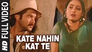 Kate Nahin Kat Te | Mr India | Anil Kapoor, Sridevi, Amrish Puri | Alisha Chinai, Kishore Kumar