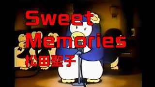 【Mai】Sweet Memories/松田聖子【Jazz】