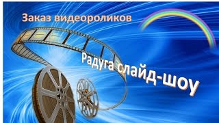 Херенд. Завод фарфора ручной работыРадуга слайд шоу(Экскурсия в город Херенд в 2014 г.Венгерский завод фарфора ручной росписи. Херенд находится в 130 км от Будапе..., 2016-06-15T17:00:02.000Z)