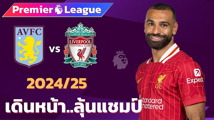 แอสตันวิลล่า VS ลิเวอร์พูล 2024/25 I ฟุตบอลพรีเมียร์ลีก(จำลองการแข่งขันฟุตบอล,ไฮไลท์บอล ชมก่อนเกม)