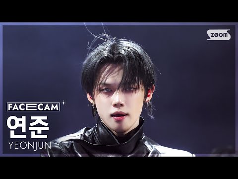 페이스캠4K 연준 Coma YEONJUN FaceCam SBS Inkigayo 251109 