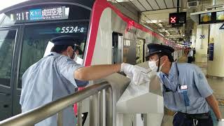 都営5524F 1531T士急行成田空港行 京急蒲田到着~発車