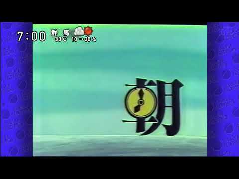 2023版 ズームイン！！朝！op