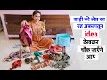 साड़ी की लेस का यह अफ़लातून idea देखकर चौंक जाएँगे आप /best making idea from saree lace/lace reuse