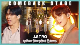 [Comeback Stage] ASTRO - When the Wind Blows ,  아스트로 - 찬바람 불 때면 Show Music core 20191123
