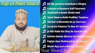 🔥sajjad nijami all Naat Sharif        @SUBKUCHSIKHO#naatringtone #sajjad#funnyvideo#funnymoments