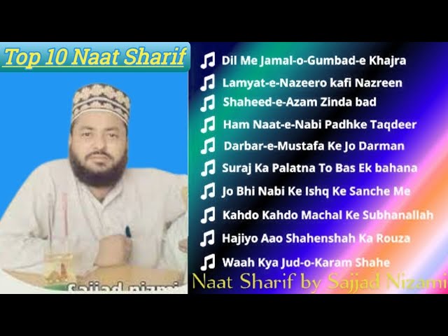 sajjad nijami all Naat Sharif