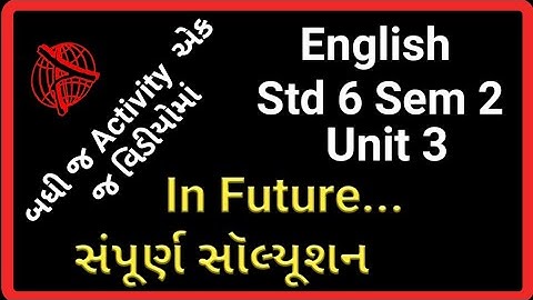 Std 6 English Sem 2  Unit 3 Activity  1 2 3 5 6 7 Solution | In Future Activity 1 2 3 4 5 6 7  |