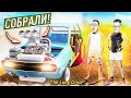 СОБРАЛИ ЯДЕРНЫЙ ДРАГСТЕР ИЗ ХЛАМА! БУЗУМНОЕ ПУТЕШЕСТВИЕ В THE LONG DRIVE!