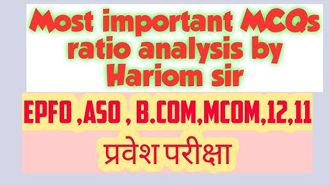 Ratio Analysis MCQs