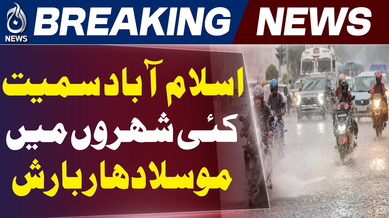 Pakistan Razwin 2 Pakistan Rain Alert | Islamabad KP Heavy Rain | Flood Risk Punjab ...