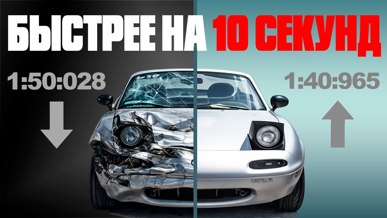 Задний привод: БОЛЬ каждого новичка в СИМРЕЙСИНГЕ