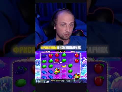 « Παίξτε δωρεάν Sweet Bonanza στο νέτ το ποτέ! Δες την δωρεάνα περίπουλη του καζινου! »