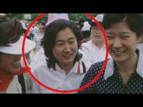 "최순실 본명은 필녀"…1979년 박 대통령과 자주 등장