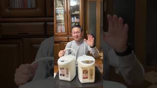 電気ポットを買い替えました〜 #象印 #VE #電気ポット #CV-TE22