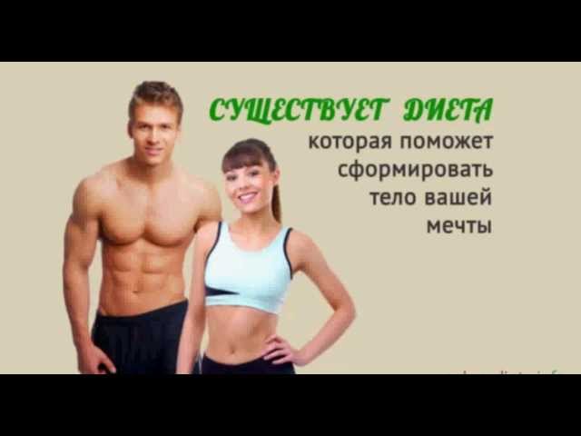 Упражнения для похудения на коврике