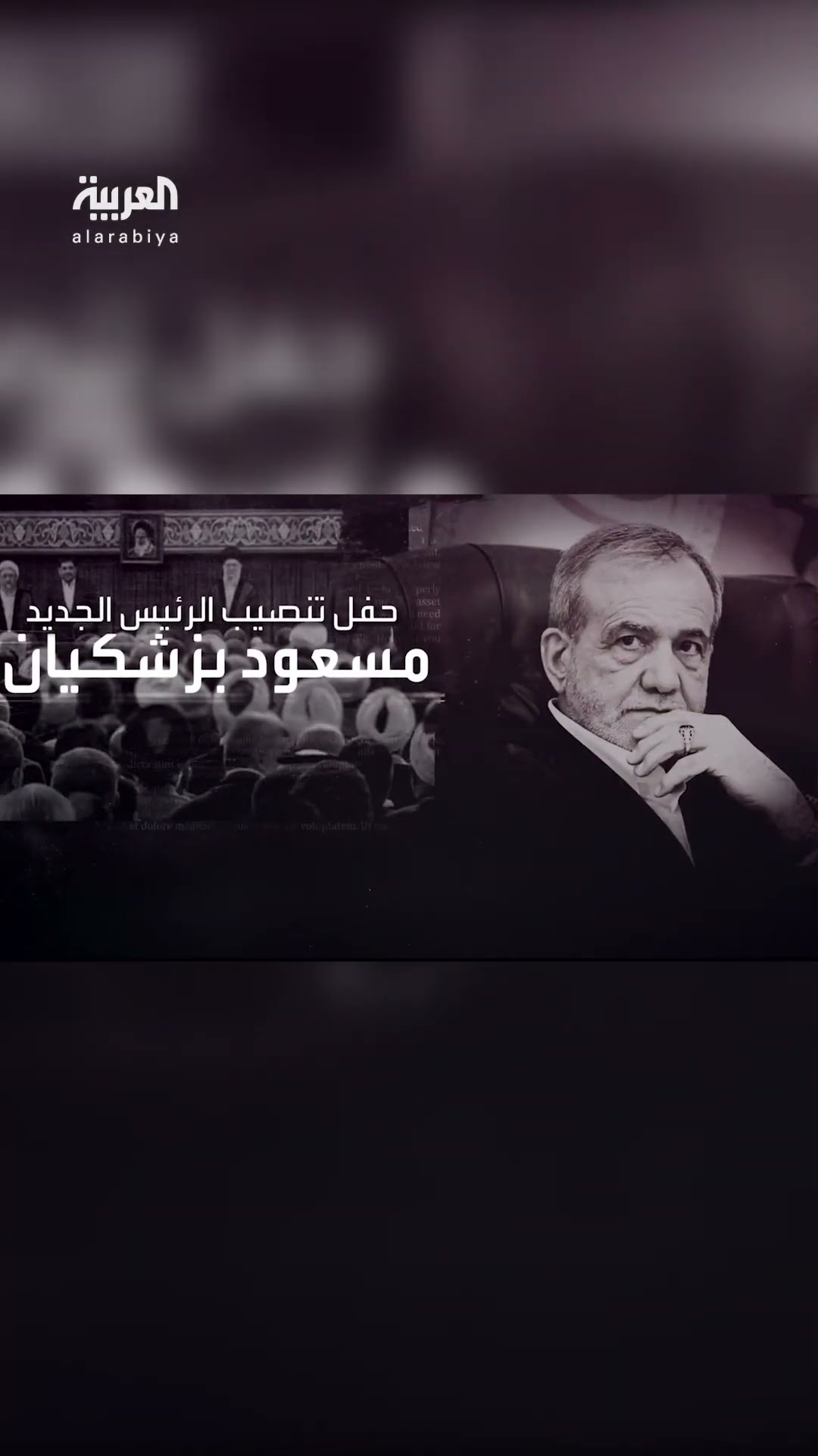 رواية إسرائيلية تكشف تفاصيل اغتيال إسماعيل هنية في طهران