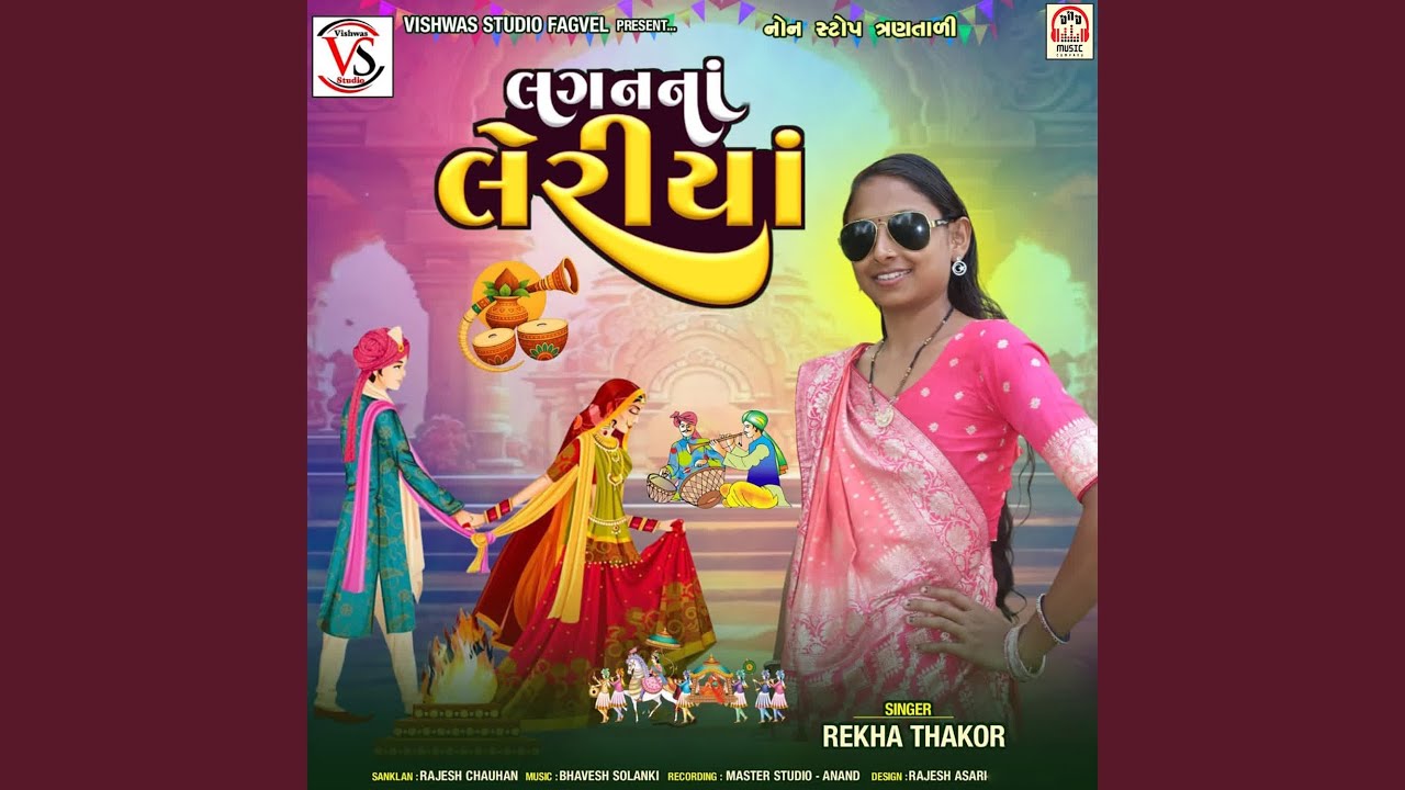 Semalda Nu Sotu To Leri Jola Khaiy