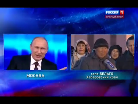 «Прямая линия» с Владимиром Путиным дороги