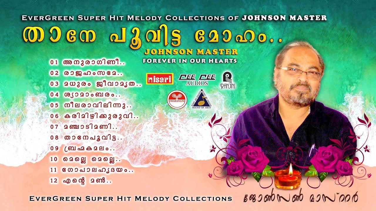 Johnson master Hits  Movie Song Collections     