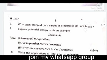 AP SA2 9th Class physics Question Paper 2022👍👀✍️