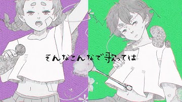 【EACB’19-R1】Go Go Ghost Ship / ゴーゴー幽霊船【Re:Light】