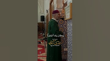 تلاوة مميزة - الشيخ العيون الكوشي - ما تيسر من سورة الاسراء برواية ورش عن نافع  #quran #coran