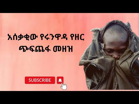 ቪዲዮ: የኡራል ዘር፡ ታሪክ እና የምስረታ ቦታ፣ የባህሪ ባህሪያት