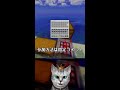 #shorts 【JAVA版・統合版・スイッチ参加型】マイクラサバイバルSMP参加型！ マインクラフト