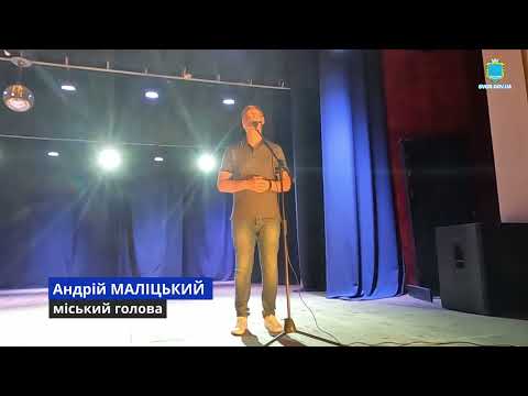 У Світловодську пройшов благодійний фестиваль патріотичної пісні Зорі над Дніпром