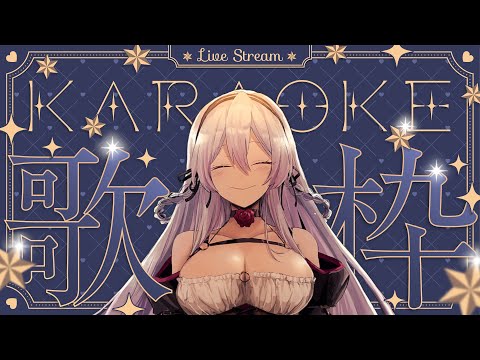 【#karaoke / #singing 】三連休ラスト！Jpop・アニソン・邦ロックを歌いま～す！！【遠坂ソニア】