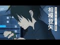 Anime Chikyuugai Shounen Shoujo