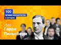 Гарри Нельсон Пильсбери. Гений, феномен, поэт шахмат ♟️ 100 лучших шахматистов в истории