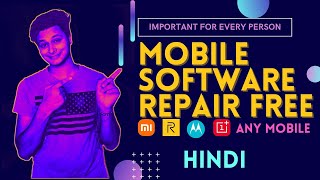 How To Solve Software Problem In Android 2023 | Xiaomi, Samsung & All Smartphone Software Solution screenshot 2