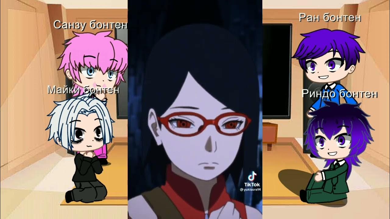 Бонтен амацуки. Ти и бонтен. Ти и бонтен. Bonten токийские мстители. Такеоми бонтен.
