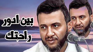 سلطان الطرب - حمود السمه 2023 بين ادور راحتك / انت روحي //جلسة طرب لاتقارن