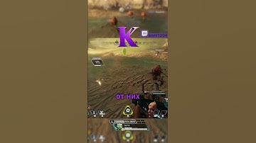 Caustic trick #shorts #caustic #apexlegends #apex