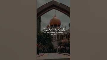 اللهم صل و سلم على محمد‎القارئ: ياسر الدوسريالسورة:النمل(59-60