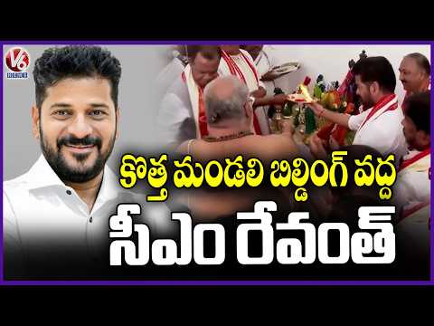 CM Revanth At Renovated Legislative Council Building | V6 News - V6NEWSTELUGU