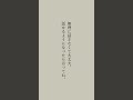 思いやり言葉は、優しい人ほど心に沁みる。 #言葉 #言葉の力 #メンタル