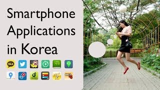 [Ask Hyojin] Smartphone applications in Korea screenshot 2