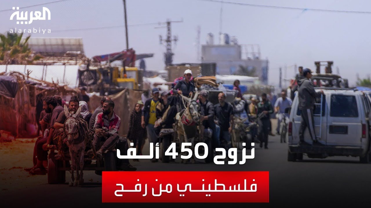   |      ..   450   
 - نشر قبل 56 دقيقة