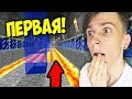 ЭТО САМАЯ СТАРАЯ КАРТА В ИСТОРИИ МАЙНКРАФТА?! РЕАКЦИЯ НА ПЕРВУЮ КАРТУ В MINECRAFT