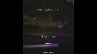 ربنا يعني م اللي كانو مني #yousef_saied_official #essam_sasa