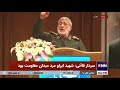 سردار قاآنی هر چقدر آمریکا و رژیم صهیونیستی فشار بیاورند فشار مضاعف روی آنها گذاشته خواهد شد