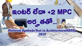 National Aptitude Test in Architecture  (NATA) 2019