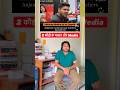 4th Pillar vs Anjana Om Kasyap Remarks on YouTube Teachers vs Abhinay Sharma sir #anjanaomkashyap