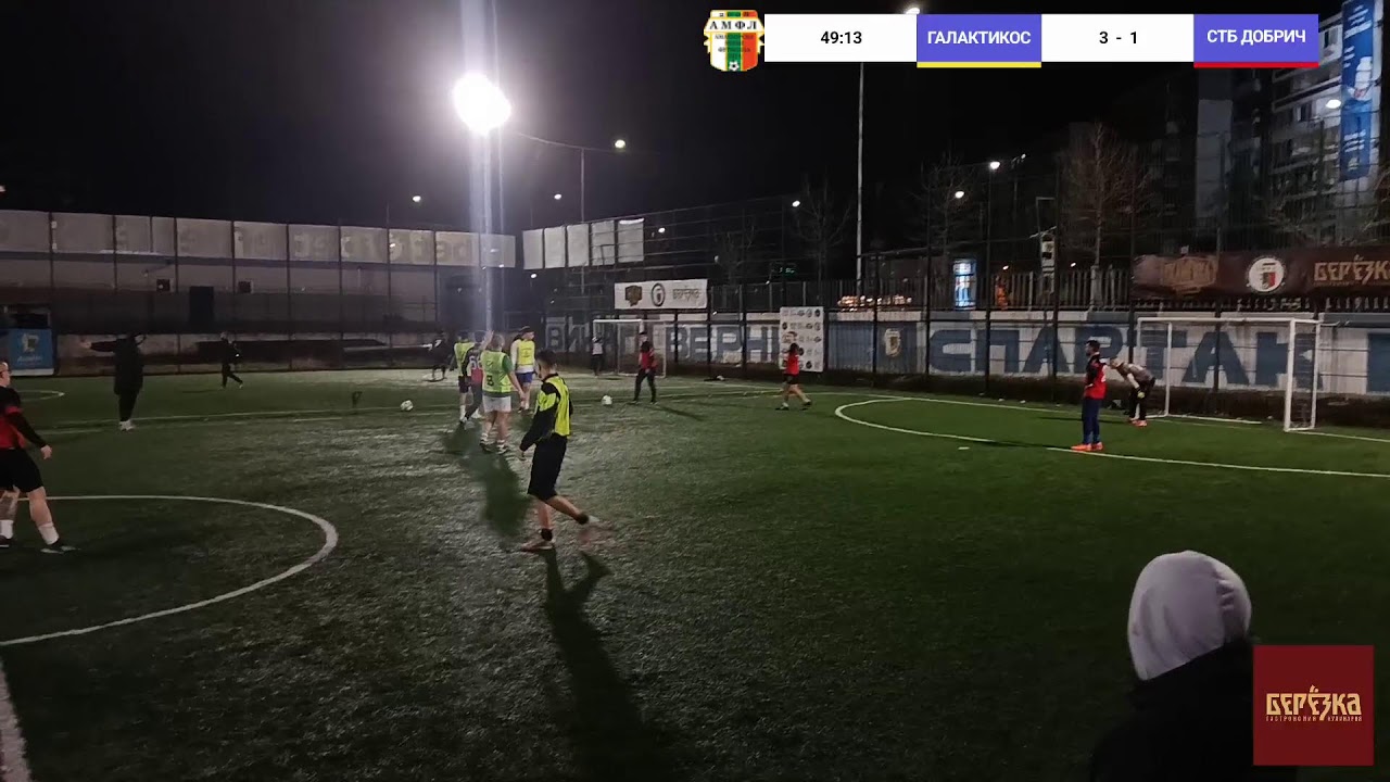 Live powered by Swish Live app
ГАЛАКТИКО VS СТБ ДОБРИЧ